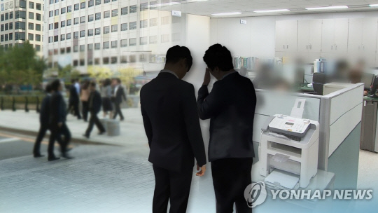 좌절 겪는 근로자들.<연합뉴스>